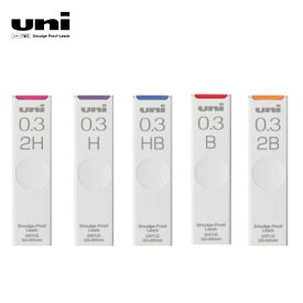 三菱鉛筆 uni ユニ シャープ芯 0.3mm UL-S-0.3-25 選べる 5個セット クルトガ 最適 ネコポス発送