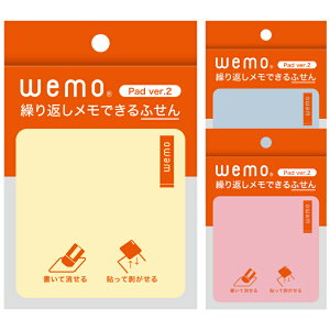 EF wemo pbh^Cv Ver.2 ӂdl  S3F TXeiu