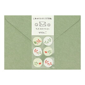 ミドリ　しあわせ　木の実柄　ラッキーモチーフ【木の実】をあしらった封かんシール付き　封筒　midori