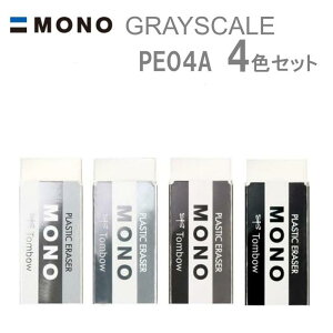 MONO S O[XP[J[  4FZbg g{M TOMBOW PE-04A  zCg CgO[ _[NO[ ubN
