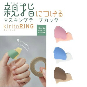 }XLOe[vJb^[ kiritoRING LgO TX^[ sun-star ewɂ ֗