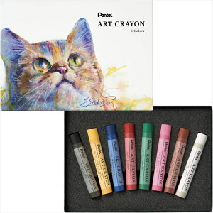 ؂Ă A[gN 8FZbg ART CRAYON 搶 č搶ďC Pentel PTAC-8SB l̃N