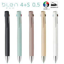 ブレン 多機能ペン ブレン4＋S 0.5 黒・赤・青・緑 4色ボールペン シャープペン ゼブラ blen ZEBRA