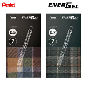 ゲルインキボールペン エナージェル ノック式 0.5mm 0.7mm 限定 7色セット ぺんてる Pentel