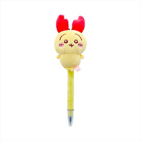 ちいかわ ふわふわマスコットボールペン うさぎ サンスター文具 ナガノ キャラクターグッズ 大人 かわいい 油性 0.7mm ぬいぐるみ
