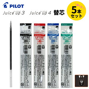 �p�C���b�g �W���[�X�A�b�v3/4 ���F��p�֐c �I�ׂ� 5�{�Z�b�g LPTRF-10S4 PILOT Juice up3 Juice up4