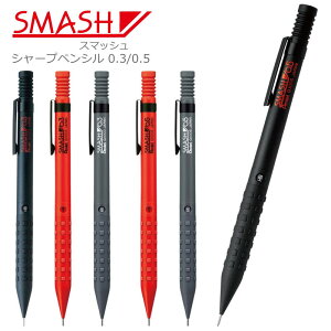 X}bV V[vy 0.3mm 0.5mm ؂Ă Q1003 Q1005 SMASH Pentel
