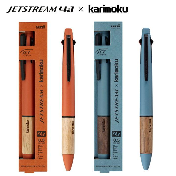 楽天市場】ジェットストリーム カリモク JETSTREAM × karimoku 4&1 多 