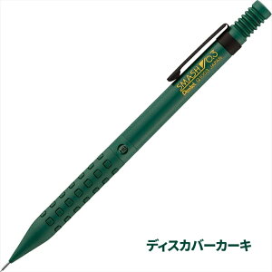  X}bV X^[eBbh 2023 ؂Ă SMASH 0.3/0.5