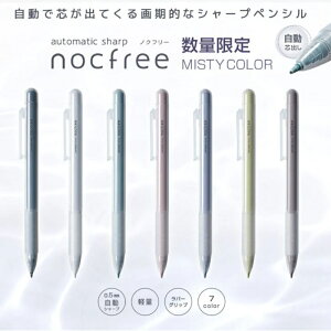 I[g}`bNV[v mNt[ nocfree ~XeB[J[ mbNsv co@\ TX^[