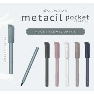 ^V |Pbg metacil pocket ^yV RpNg Lbvt M TX^[ sun-star 킢