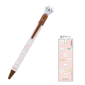 ちいかわ マスコットペン2 ボールペン 0.7mm ちいかわ S9487913 サンスター文具 sun-star 限定