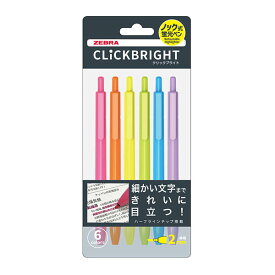 ノック式蛍光ペン クリックブライト 6色セット ハーフラインチップ モイストキープインク ゼブラ