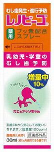 レノビーゴ その他のオーラルケア用品 通販 価格比較 価格 Com