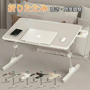 伸縮 ローテーブル 折りたたみ」の人気商品一覧・価格比較 - 価格.com