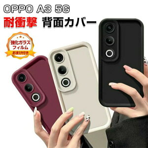 �I�b�| OPPO A3 5G CPH2639 �P�[�X �ϏՌ� �J�o�[ �ی�P�[�X �^�t�Ŋ�� �_��̂���V���R���f�� �y�� �w��h�~ ��G�蔲�Q CASE �l�C �Ռ��ɋ� ������� ��������