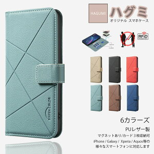 BASIO active3 �P�[�X �蒠�^ �X�}�[�g�t�H���J�o�[ PU���U�[ �f�U�C���蒠�^ �ϏՌ� BASIOactive3 5G �x�C�V�I �A�N�e�B�u �}�O�l�b�g �X�}�z�J �g�уP�[�X �J�[�h���[