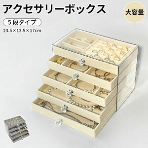 小物入れ 引き出し アンティーク」の人気商品一覧・価格比較 - 価格.com