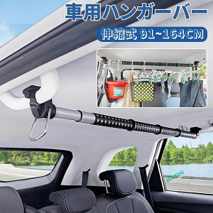 車 釣り竿 収納」の人気商品一覧・価格比較 - 価格.com