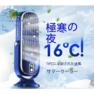 �� �╗�� USB �����@ �I�t�B�X �w�Z ����@ �f�X�N �[�d�t�@�� ���^ usb�[�d�� ��p�t�@�� �|�[�^�u�� �Q�� 2024