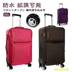 ビジネス おしゃれ 布製 キャリーケース ソフトケース 軽量 旅行かばん キャリーバッグ 小型 軽い おすすめ 防水 スーツケース 機内持ち込み可 海