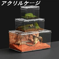 楽天市場】鳥かご（爬虫類・両生類｜ペット・ペットグッズ）の通販