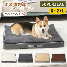 猫 丸洗い 通年 撥水 ペット用 キャットハウス ペットソファ ラージマット ペットベッド ベッド 高反発 マット ペット ふわふわ クッション 洗濯 XL 大型犬 冬 ペット用品 シープボア 中型犬 犬 洗える カバー取り外し可 小型犬 介護 ベッド