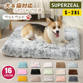 ラージマット ベッド ふわふわ ベッド ペットソファ クッション 犬 オールシーズン マット 洗える ペットカバー取り外し可 ペット用品 通年 撥水 介護 キャットハウス 大型犬 中型犬 冬 シープボア 猫 ペット用 小型犬 高反発 XLサイズ 洗濯 ペットベッド
