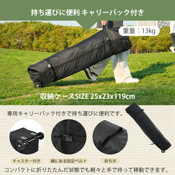 楽天市場】涼しい キャリーバック付き コンパクト タープテント 