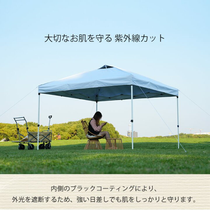 楽天市場】涼しい キャリーバック付き コンパクト タープテント 