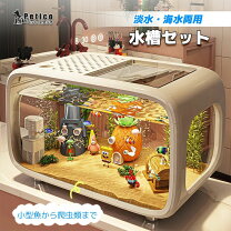 楽天市場】スーパーセール（水槽セット｜水槽・アクアリウム）：熱帯魚 