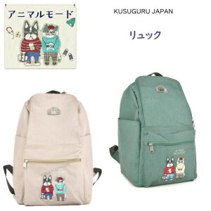 �����S �p�E�� �o�b�N�p�b�N �v���[���g 25-8532(ca1340) �O�b�Y �ʋ� �V���b�s���O �L �y�� �ό� �����b�N �A�j�}�����[�h �ʊw �u���h�b�O �M�t�g �V�i���� �G�� �n�`���� �N�X�O���W���p�� �� 