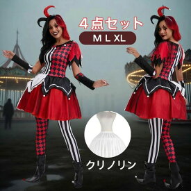 衣装 魔女 大人 衣装 大人用 コスプレ ゾンビ 女性 バンパイア ワンピース コスプレ衣装 仮装 仮装 お化け屋敷 鬼魔女 クイーン クリノリン コスチューム 個性的ドレス文化祭 コスチューム ハロウィンコスチューム レディース 仮装 女王 パーティー ハロウィン 悪魔 ピエロ