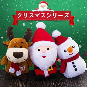 �N���X�}�X�v���[���g �G�� 3�^�C�v�I�ׂ� ���蕨 �Ⴞ��܃}�X�R�b�g�l�` Xmas �X�m�[�}�� TOY �g�i�J�C �ʂ������ �M�t�g �v���[���g �T���^�N���[�X