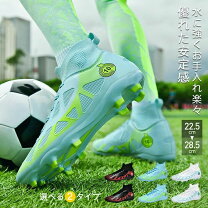 楽天市場】サッカースパイク アウトレットの通販