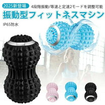 楽天市場】tm健康機 ブルブル振動 毛管運動 金魚運動 水戸製作所の通販