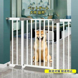突っ張り式 部屋 ペット 突っ張り 玄関 ペット ドア付き 脱走防止 多機能 ペット用 猫用 ペットゲート ゲート 犬用 リビング 犬 室内 開閉 柵 キッチン 前後開閉 猫