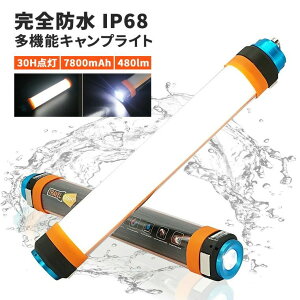 LED ���@�\ �L�����v���C�g �[�d�� �h�� �����^�� �����d�� ��Ɠ� ���[�N���C�g �A�E�g�h�A �Ɩ� �h�� ��d �o�R �n���f�B���C�g �X�e�B�b�N���C�g ������ �}�O�l�b�g�� �g�� �ŋ� ���邢 ��