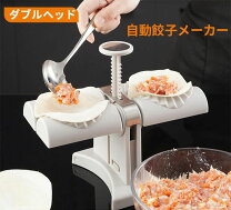 楽天市場】餃子マシーンの通販