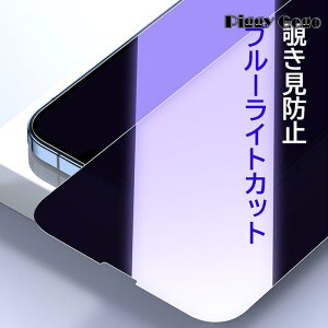 iphone �ی�t�B���� pro iphone14pro iphone ���{���Ɏq���f�� �`�����h�~ iphone14plus 13 12 �u���[���C�g�J�b�g �S�� max xs �K���X�t�B���� 14 11 �t�B����