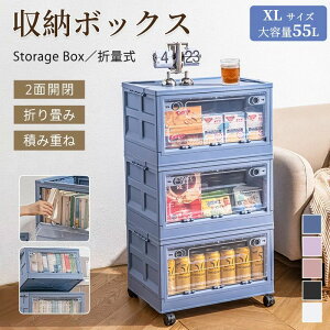 プラスチック コンテナ ケース」の人気商品一覧・価格比較 - 価格.com