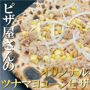 18cƓxŔ\yci}R[sUzqlɐlC!! sU ⓀsU {isU PIZZA sbcFA [ ⓀHi C^AⓀ C^A i|sU `[Y a v[