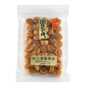 北海道産 干し貝柱Sサイズ1等級品 250g