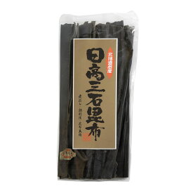 日高三石昆布200g