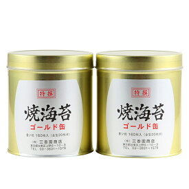特選焼海苔ゴールド缶　2本入