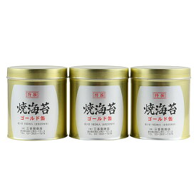 特選焼海苔ゴールド缶　3本入