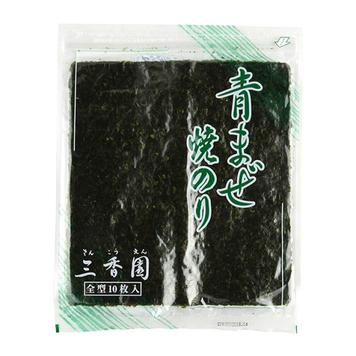楽天市場】青混ぜ焼海苔 30枚 : アメ横 三香園商店