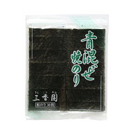 青混ぜ焼海苔 30枚