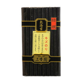 焼いてない海苔（干海苔）キズ　特撰　100枚