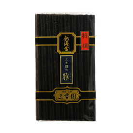 焼いてない海苔（干海苔）雅100枚　7,000円